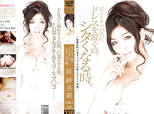 Saori Hara Creampie