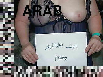 Arab pussy part 7