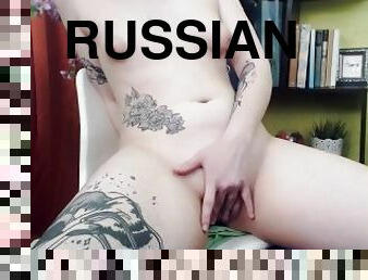 Russian webcam teen fucks pussy with a long dildo