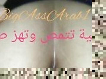 Big Ass Arab Sex Hard Ejac ???? ??? ????? ??? ????? ??? ????? ???