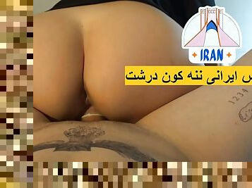 Sex Irani Milf