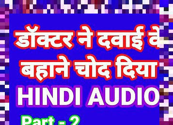 Sasur bahoo sex video with hindi audio hindi audio sex video hd sex desi bhabhi fuck sex video
