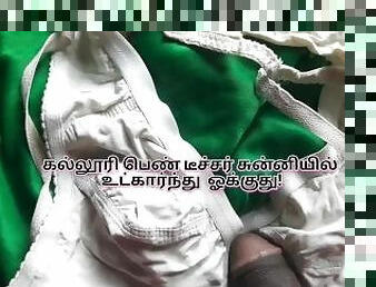 Tamil Sex Videos  Tamil Kamakathaikal  Tamil Sex  Tamil Sex Stories  Tamil Audio Tamil Village